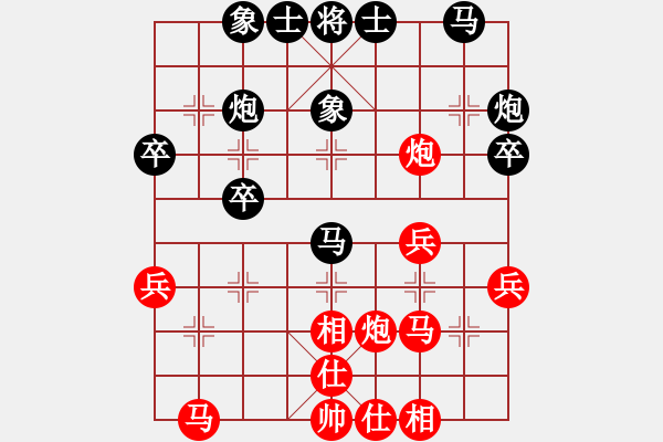 象棋棋谱图片：陶汉明     先和 葛维蒲     - 步数：30 