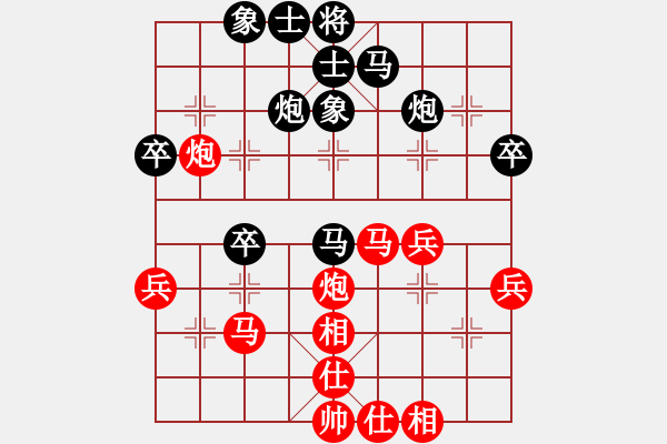 象棋棋谱图片：陶汉明     先和 葛维蒲     - 步数：40 