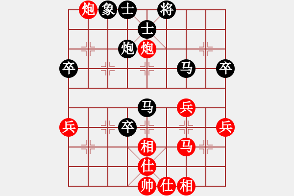 象棋棋谱图片：陶汉明     先和 葛维蒲     - 步数：50 