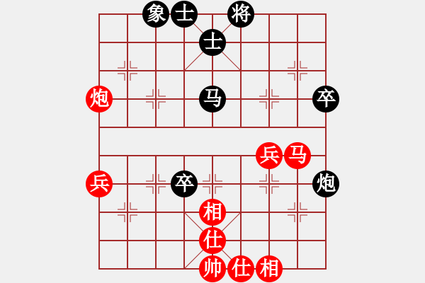 象棋棋谱图片：陶汉明     先和 葛维蒲     - 步数：60 