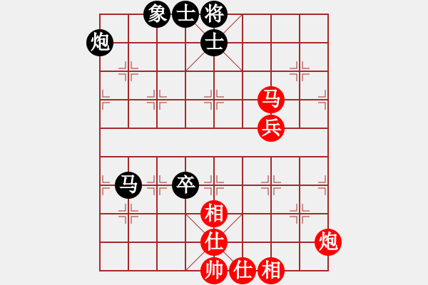 象棋棋谱图片：陶汉明     先和 葛维蒲     - 步数：70 