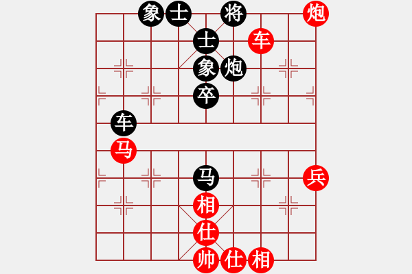 象棋棋谱图片：青城弈客(9段)-和-赵鑫鑫(4段) - 步数：100 