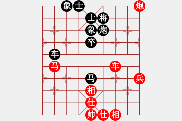 象棋棋谱图片：青城弈客(9段)-和-赵鑫鑫(4段) - 步数：110 