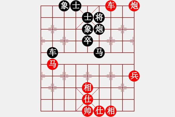 象棋棋谱图片：青城弈客(9段)-和-赵鑫鑫(4段) - 步数：120 