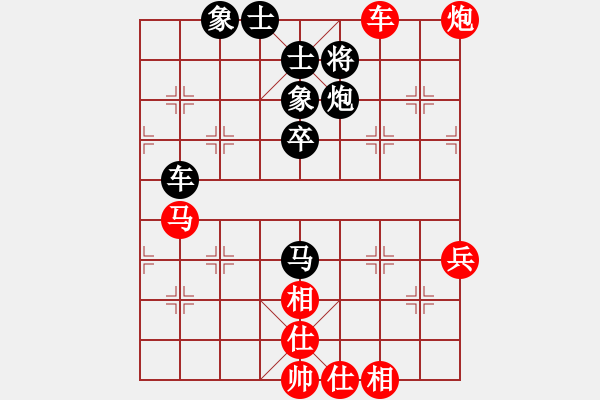 象棋棋谱图片：青城弈客(9段)-和-赵鑫鑫(4段) - 步数：130 
