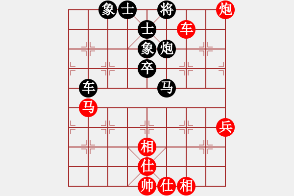 象棋棋谱图片：青城弈客(9段)-和-赵鑫鑫(4段) - 步数：150 