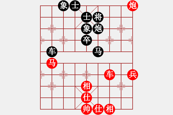 象棋棋谱图片：青城弈客(9段)-和-赵鑫鑫(4段) - 步数：160 