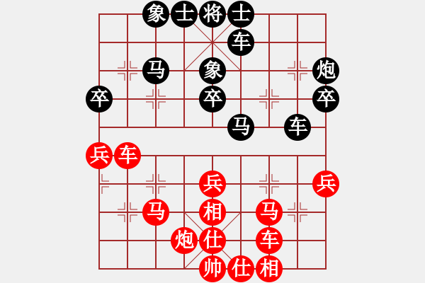 象棋棋谱图片：青城弈客(9段)-和-赵鑫鑫(4段) - 步数：40 