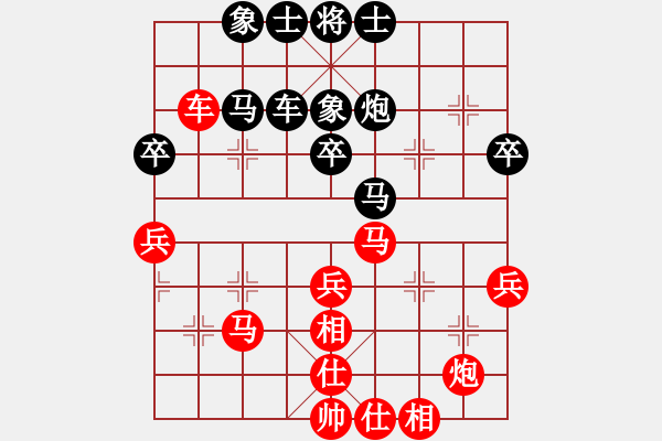 象棋棋谱图片：青城弈客(9段)-和-赵鑫鑫(4段) - 步数：50 