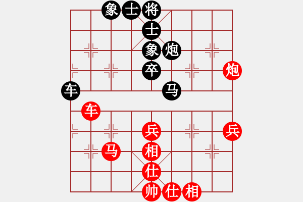 象棋棋谱图片：青城弈客(9段)-和-赵鑫鑫(4段) - 步数：60 