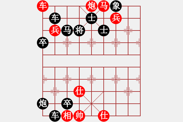 象棋棋谱图片：蠖屈求伸 红胜 - 步数：0 