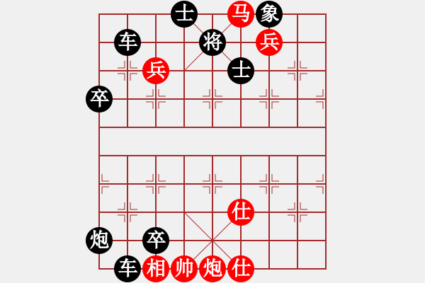 象棋棋谱图片：蠖屈求伸 红胜 - 步数：10 
