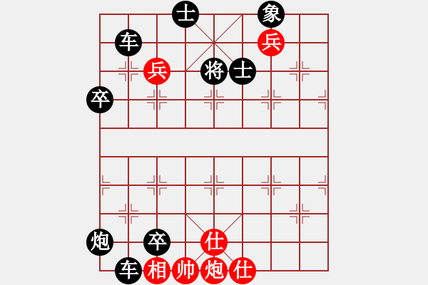 象棋棋谱图片：蠖屈求伸 红胜 - 步数：13 