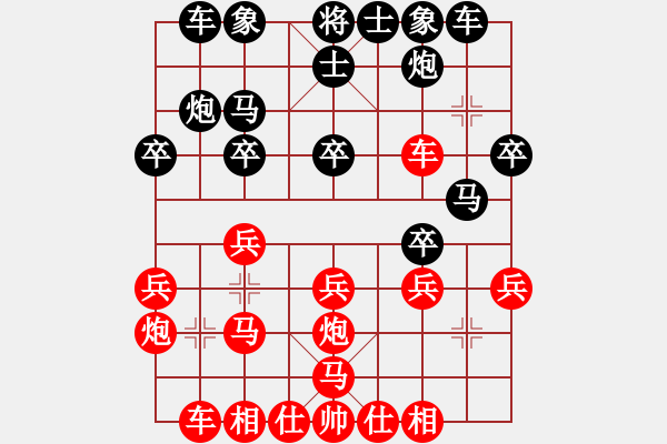 象棋棋譜圖片：59炮對(duì)屏風(fēng)馬紅車四進(jìn)二變[1] - 步數(shù)：23 