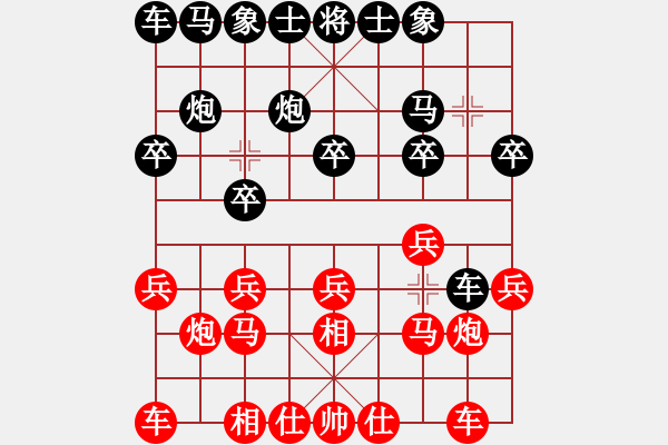 象棋棋譜圖片：第四臺(tái)：北方4號(hào)vs文章 - 步數(shù)：10 