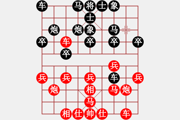 象棋棋譜圖片：第四臺(tái)：北方4號(hào)vs文章 - 步數(shù)：20 