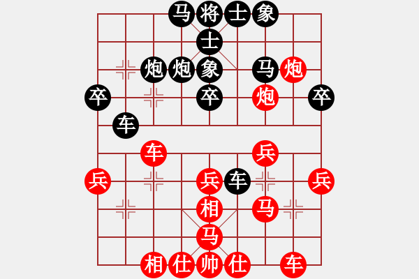 象棋棋譜圖片：第四臺(tái)：北方4號(hào)vs文章 - 步數(shù)：30 