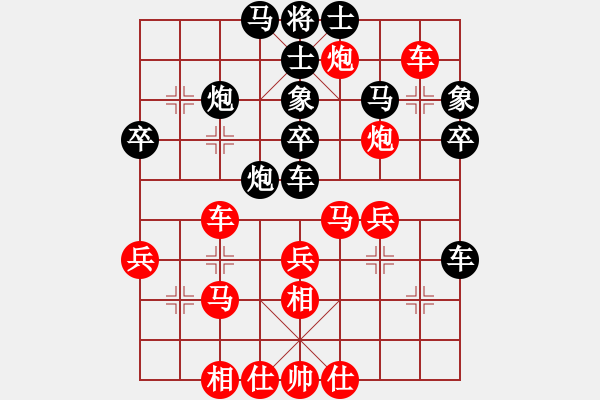 象棋棋譜圖片：第四臺(tái)：北方4號(hào)vs文章 - 步數(shù)：40 