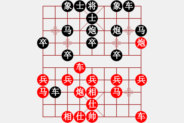 象棋棋譜圖片：執(zhí)黑-殺士入局 - 步數(shù)：20 