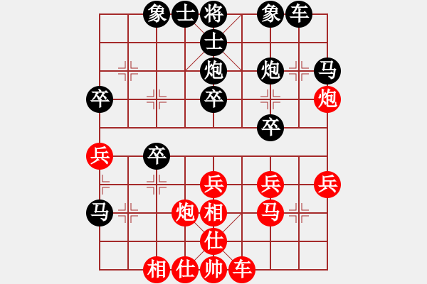 象棋棋譜圖片：執(zhí)黑-殺士入局 - 步數(shù)：30 