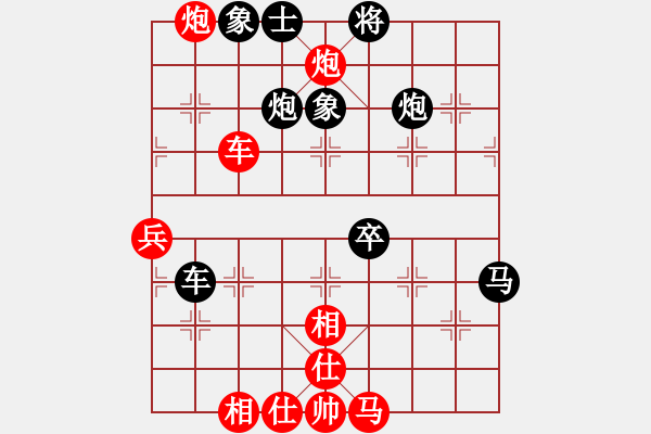 象棋棋譜圖片：執(zhí)黑-殺士入局 - 步數(shù)：60 