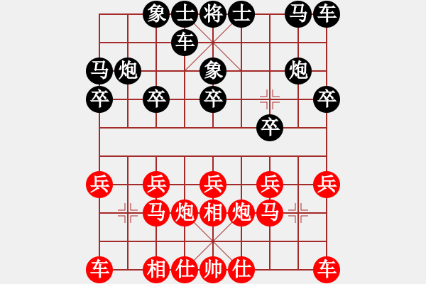 象棋棋譜圖片：江南對順向理念高 - 步數(shù)：10 