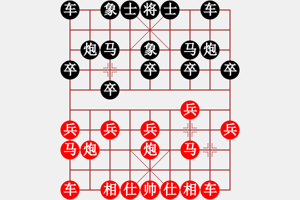 象棋棋譜圖片：三香齋(日帥)-和-棋酒色(2段) - 步數(shù)：10 