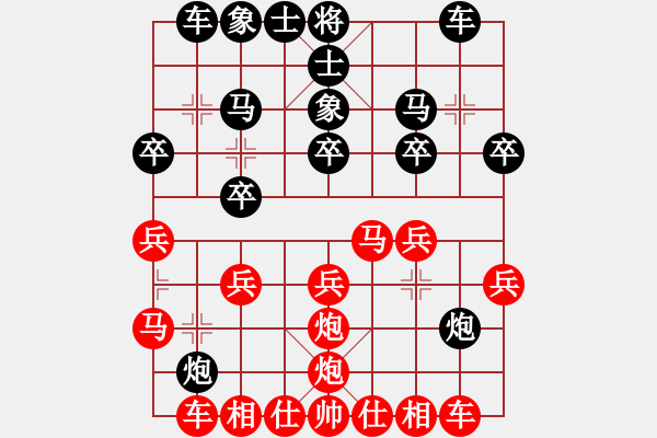 象棋棋譜圖片：三香齋(日帥)-和-棋酒色(2段) - 步數(shù)：20 