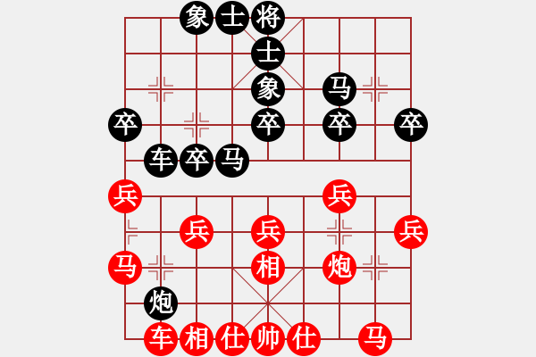 象棋棋譜圖片：三香齋(日帥)-和-棋酒色(2段) - 步數(shù)：30 