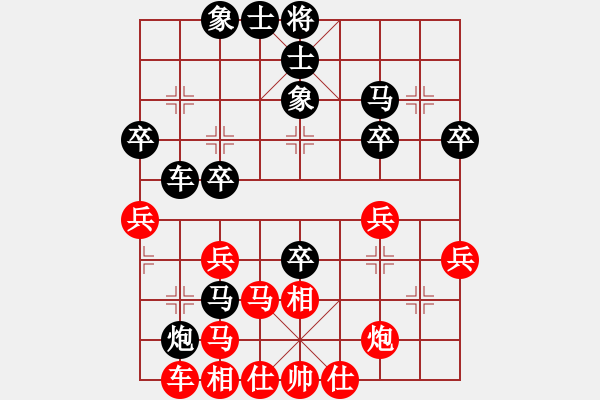 象棋棋譜圖片：三香齋(日帥)-和-棋酒色(2段) - 步數(shù)：40 