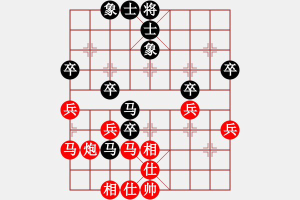 象棋棋譜圖片：三香齋(日帥)-和-棋酒色(2段) - 步數(shù)：50 