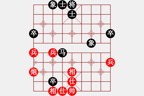 象棋棋譜圖片：三香齋(日帥)-和-棋酒色(2段) - 步數(shù)：60 