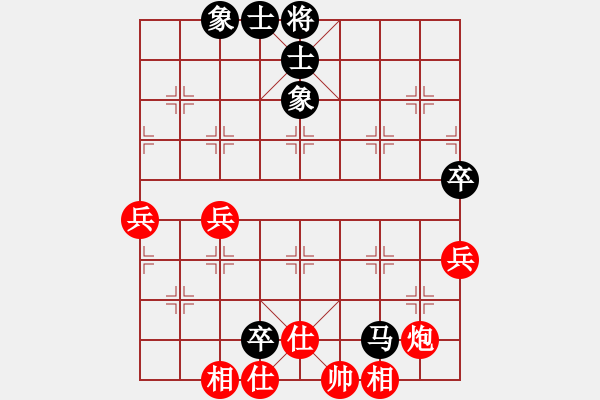 象棋棋譜圖片：三香齋(日帥)-和-棋酒色(2段) - 步數(shù)：70 