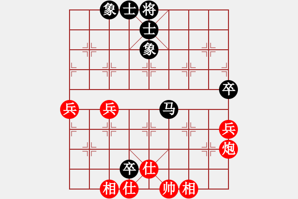 象棋棋譜圖片：三香齋(日帥)-和-棋酒色(2段) - 步數(shù)：74 