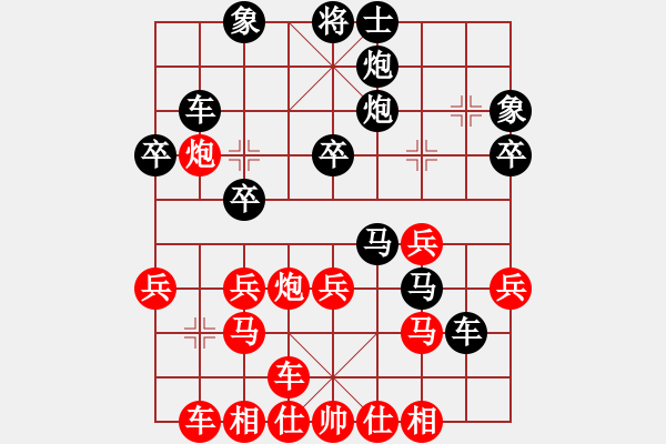 象棋棋譜圖片：強軟對車一進二 - 步數(shù)：40 