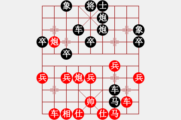 象棋棋譜圖片：強軟對車一進二 - 步數(shù)：50 