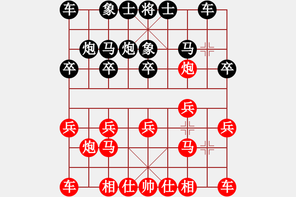 象棋棋譜圖片：胡偉[黑] -VS- ★龍虎盟☆執(zhí)行者[紅] - 步數(shù)：10 