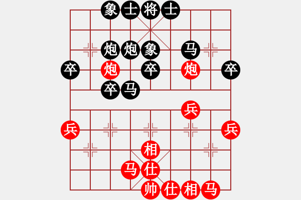 象棋棋譜圖片：胡偉[黑] -VS- ★龍虎盟☆執(zhí)行者[紅] - 步數(shù)：30 