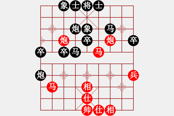 象棋棋譜圖片：胡偉[黑] -VS- ★龍虎盟☆執(zhí)行者[紅] - 步數(shù)：40 