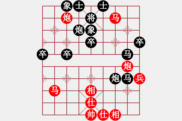 象棋棋譜圖片：胡偉[黑] -VS- ★龍虎盟☆執(zhí)行者[紅] - 步數(shù)：50 