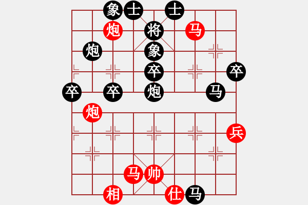 象棋棋譜圖片：胡偉[黑] -VS- ★龍虎盟☆執(zhí)行者[紅] - 步數(shù)：60 