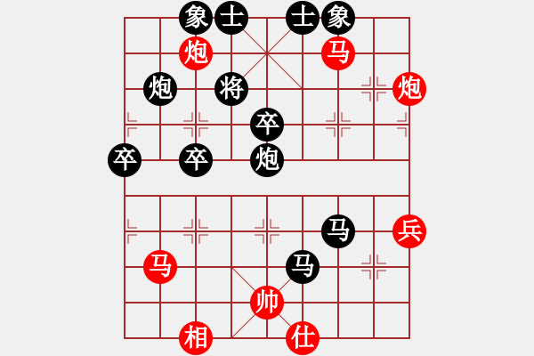 象棋棋譜圖片：胡偉[黑] -VS- ★龍虎盟☆執(zhí)行者[紅] - 步數(shù)：70 