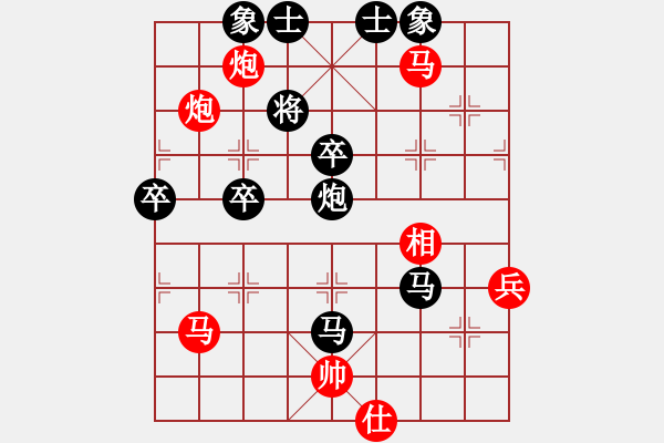 象棋棋譜圖片：胡偉[黑] -VS- ★龍虎盟☆執(zhí)行者[紅] - 步數(shù)：76 