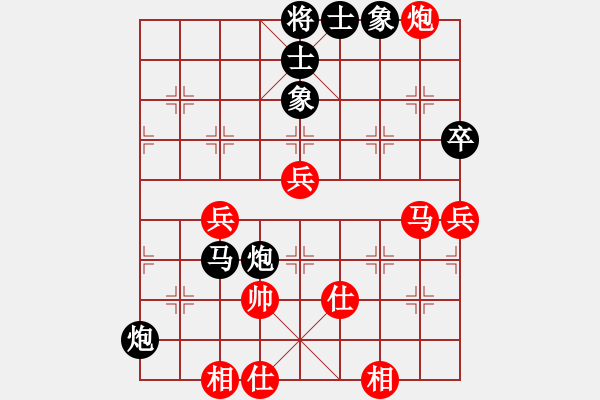象棋棋谱图片：米庆德 先负 张福生 - 步数：110 