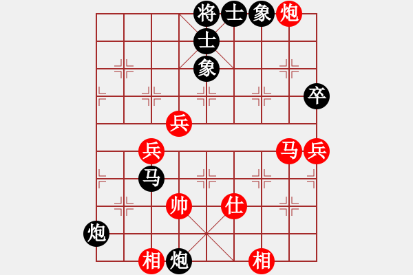 象棋棋谱图片：米庆德 先负 张福生 - 步数：112 