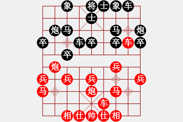 象棋棋谱图片：米庆德 先负 张福生 - 步数：20 