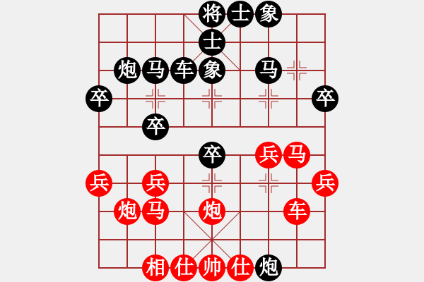 象棋棋譜圖片：shezhang[紅] -VS- 粉絲[黑] - 步數(shù)：30 