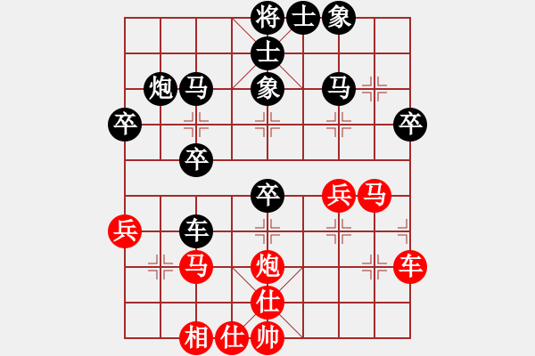 象棋棋譜圖片：shezhang[紅] -VS- 粉絲[黑] - 步數(shù)：40 