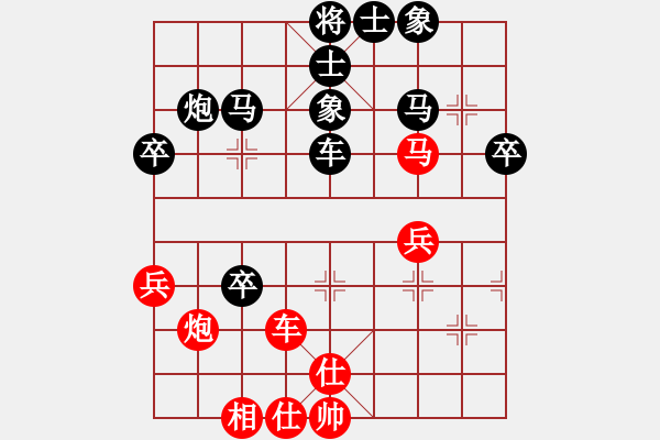 象棋棋譜圖片：shezhang[紅] -VS- 粉絲[黑] - 步數(shù)：50 