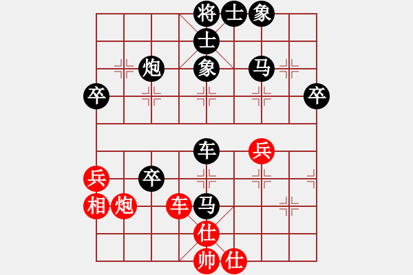 象棋棋譜圖片：shezhang[紅] -VS- 粉絲[黑] - 步數(shù)：60 